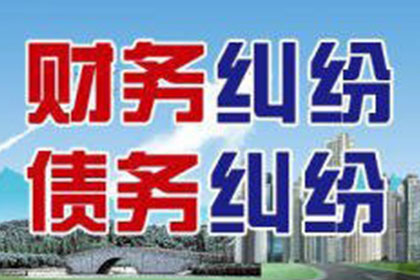 松江讨账公司